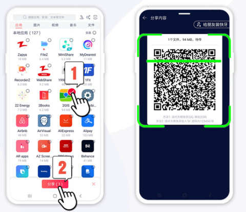 快牙免费版[图5]