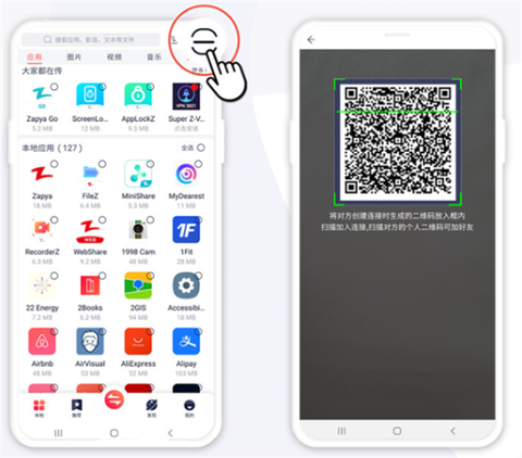快牙免费版[图6]