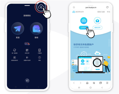 快牙免费版[图9]