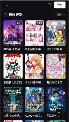掌上影视大全安卓版截图3