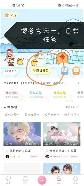 画包包[图2]
