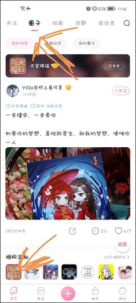 画包包[图4]