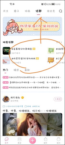 画包包[图6]