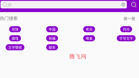 搜图多多[图4]