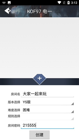 游聚游戏平台[图4]