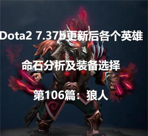 怎么卖dota2装备[图2]