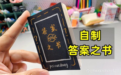 迷你世界混乱之书怎么用[图2]