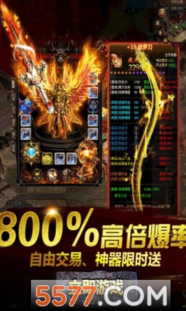 神戒传说截图1