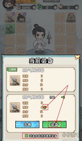 仙域轮回[图3]