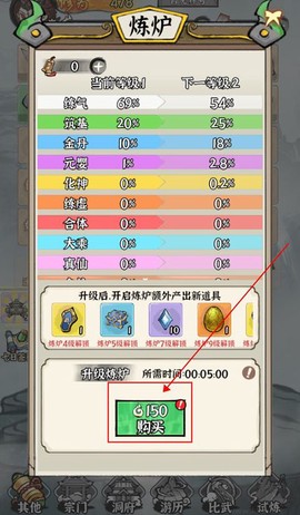 仙域轮回[图4]