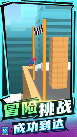 健美先生[图2]