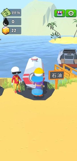 采油小生[图2]