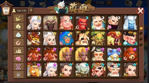 蛮荒英雄录截图1