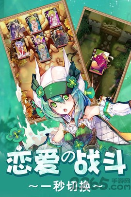 乱舞斩之爆衣三国截图3