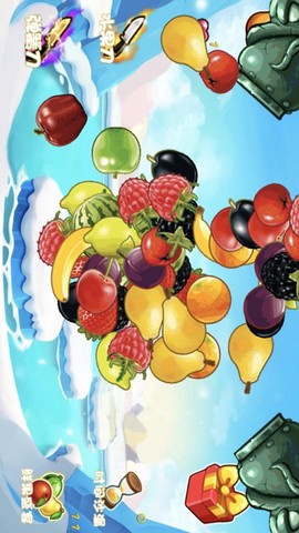 欢乐切水果截图3
