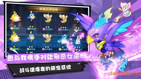 弹弹幻境截图2