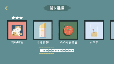 收纳打扫大师[图3]