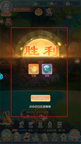 凡人飞剑[图4]