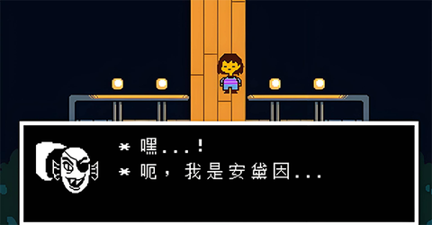 传说之下[图7]