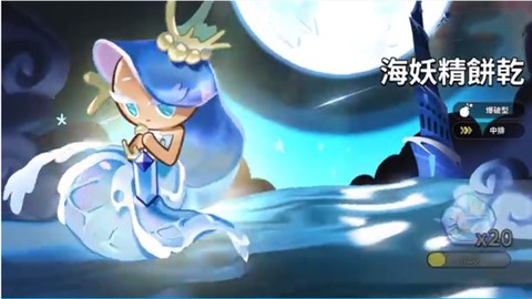 姜饼人王国安卓版[图2]