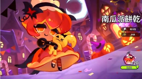 姜饼人王国安卓版[图6]