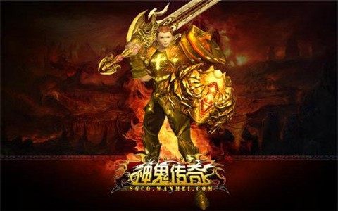 神鬼传奇[图1]