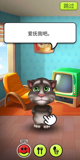 我的汤姆猫[图6]