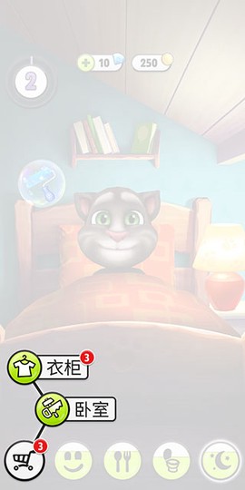 我的汤姆猫[图9]