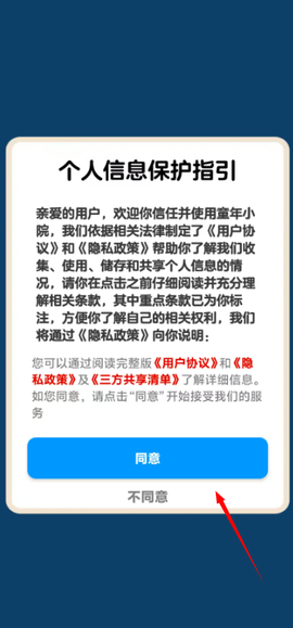 童年小院[图1]