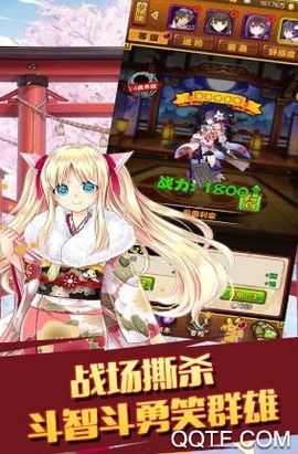 太阁立志2[图4]