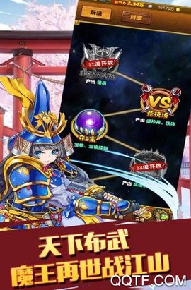 太阁立志2[图5]
