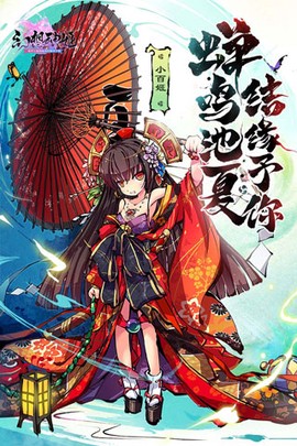幻想神姬截图2