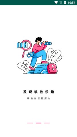 数字涂色书本[图3]