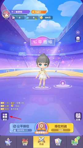 弹弹星球[图9]