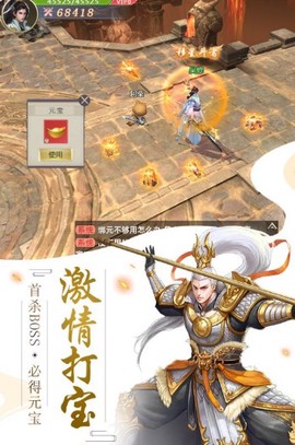 剑玲珑[图2]