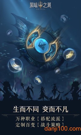 黑暗之潮[图2]