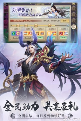 剑玲珑截图1