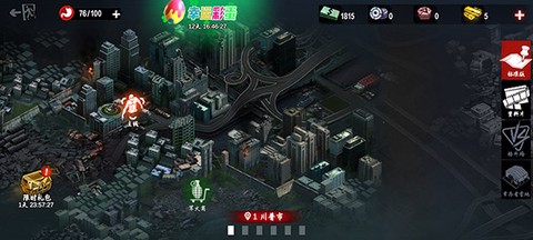 僵尸前线3D[图4]