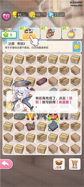 萌宠解谜[图3]