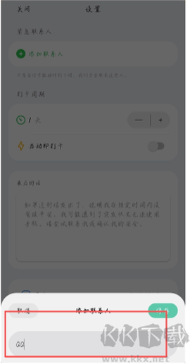 死了么[图5]