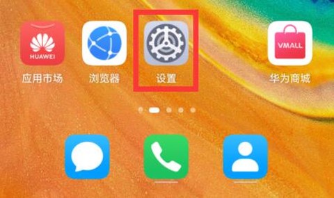 360手机助手[图7]