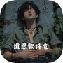 道恩软件仓