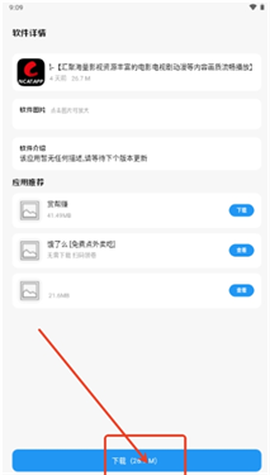道恩软件仓[图9]