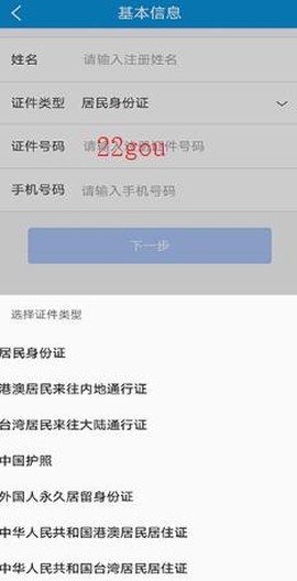 河北税务[图4]