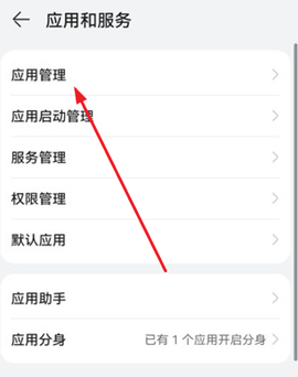 vivo服务安全插件[图3]
