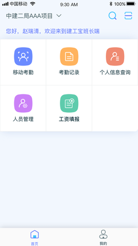 乐工宝[图1]