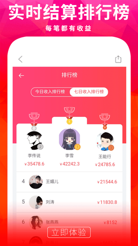 斑马折扣截图3