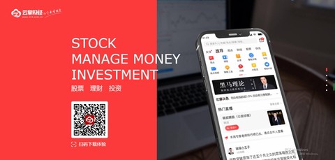 云掌财经[图1]
