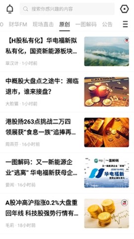 云掌财经[图2]