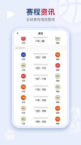 看个球安卓版截图1